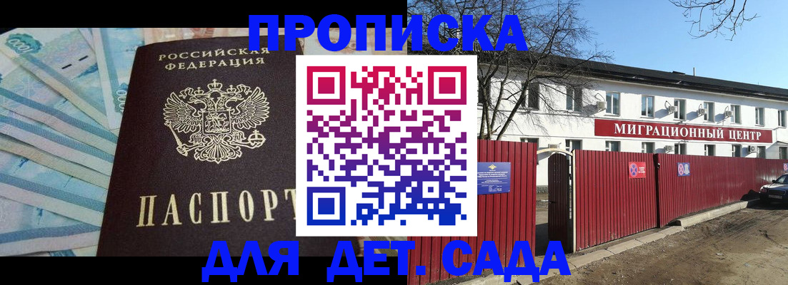 временная регистрация надежно в Кирово-Чепецке