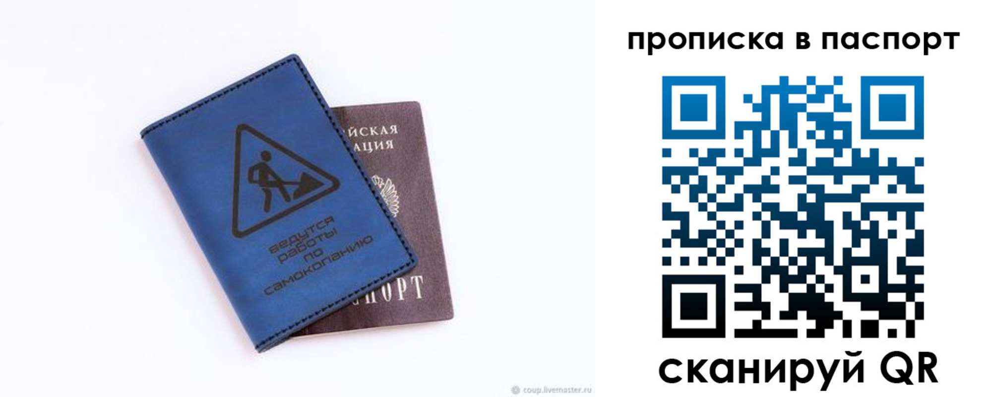 временная регистрация для всех в Кирово-Чепецке