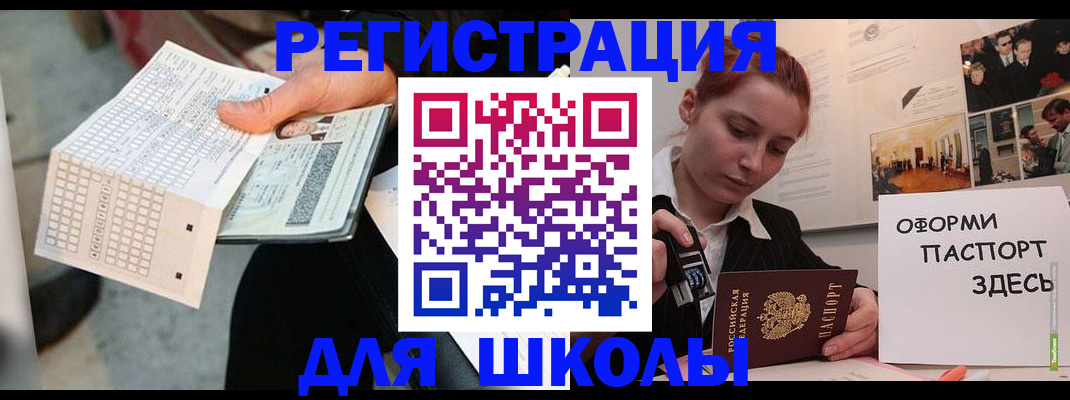 временная регистрация для всех в Кирово-Чепецке