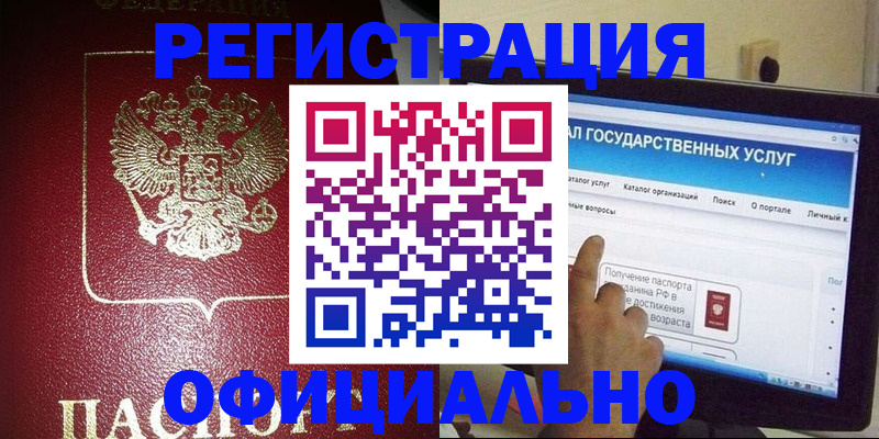 регистрация для школы в Кирово-Чепецке