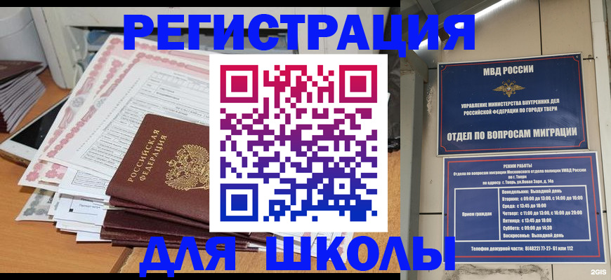 прописка регистрация в Кирово-Чепецке