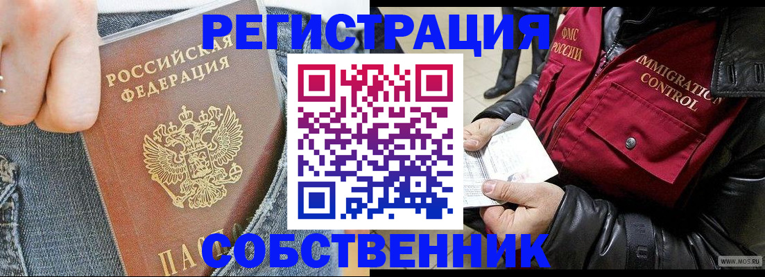 где прописаться в Кирово-Чепецке