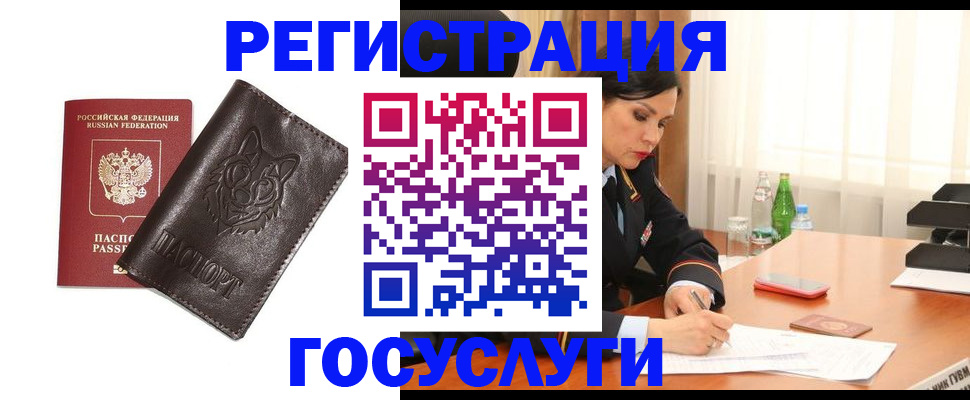 прописка гарантия в Кирово-Чепецке