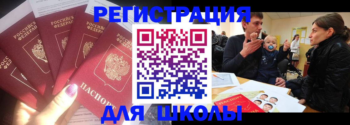 временная регистрация гарантия в Кирово-Чепецке